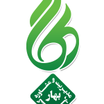 مدیریت و مشاوره کسب و کار بهار